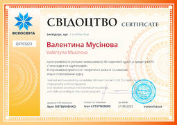 Сторона №1