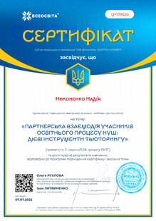 №QY179520