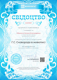 №QY210537