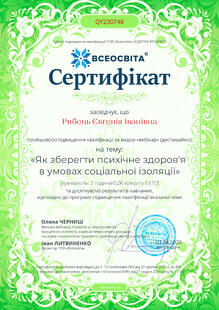 №QY230748