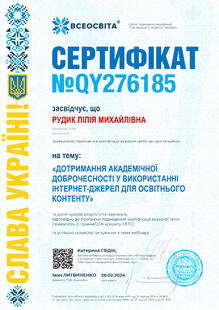 №QY276185