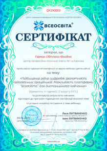 №QY290003