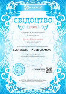№QY302952