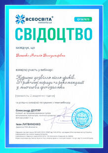 №QY367673
