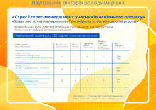 №QY392636