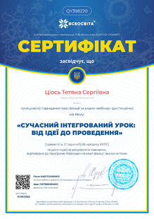 №QY398220