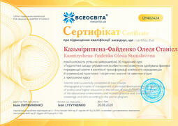 Сторона №1