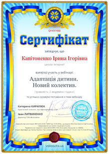 №QY497488