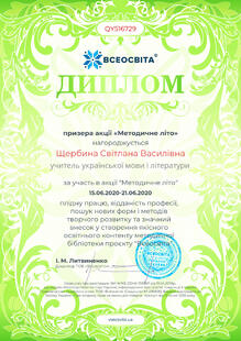 №QY516729