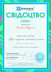 №QY518010