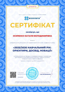 №QY608732