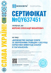 №QY637451