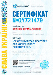 №QY721479