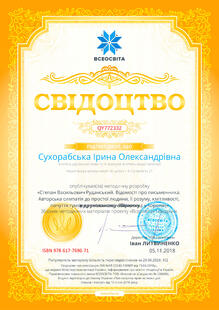 №QY772332