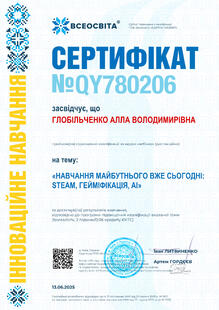 №QY780206