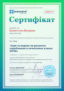 №QY800719