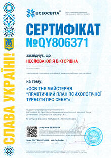 №QY806371