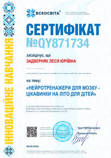 №QY871734