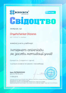 №QY987584