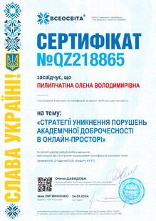 №QZ218865