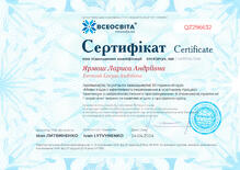 №QZ296632
