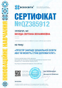 №QZ385912