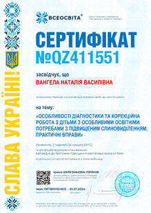 №QZ411551