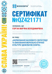 №QZ421171