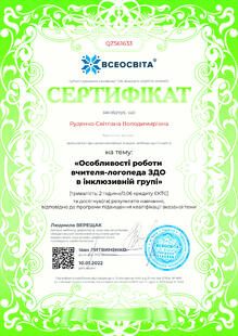 №QZ561633