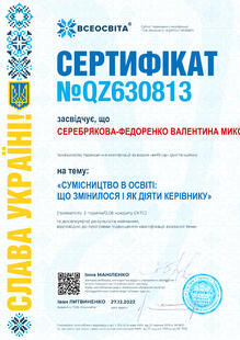 №QZ630813