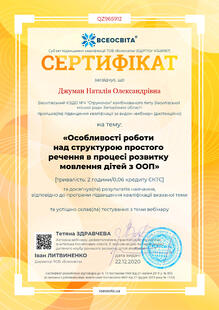 №QZ965912