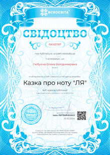 №RA163787