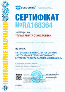 №RA168364