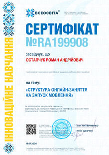 №RA199908