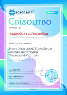 №RA231546