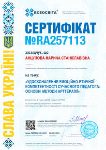 №RA257113