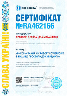 №RA462166