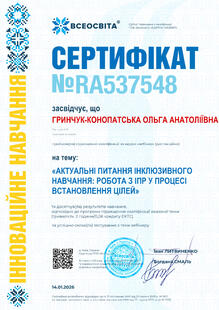 №RA537548
