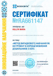№RA661147