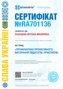 №RA701136