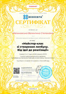 №RA866467