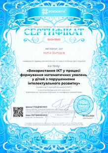 №RA949583