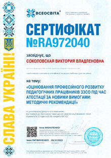 №RA972040