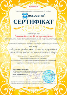 №RB009854