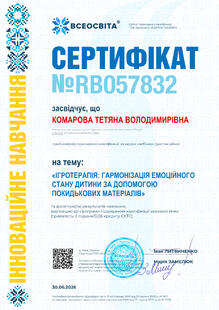 №RB057832