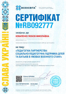 №RB092777