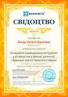 №RB267167