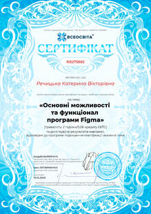 №RB275882