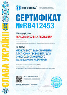№RB412453
