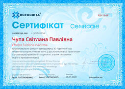 Сторона №1
